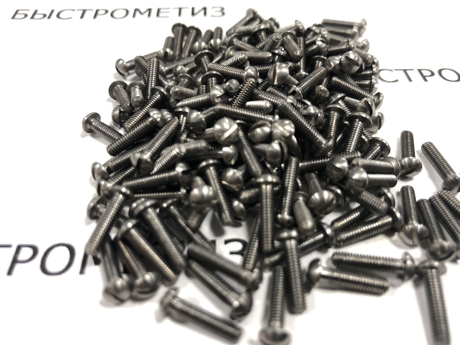 ост 1 31530 80,винт полукруглый,винт +с полукруглой головкой,ОСТ 1 ...