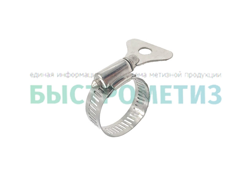 ГОСТ 28191-89 тип 1 Хомуты зажимные для рукавов. - Быстрометиз. Продажа ...